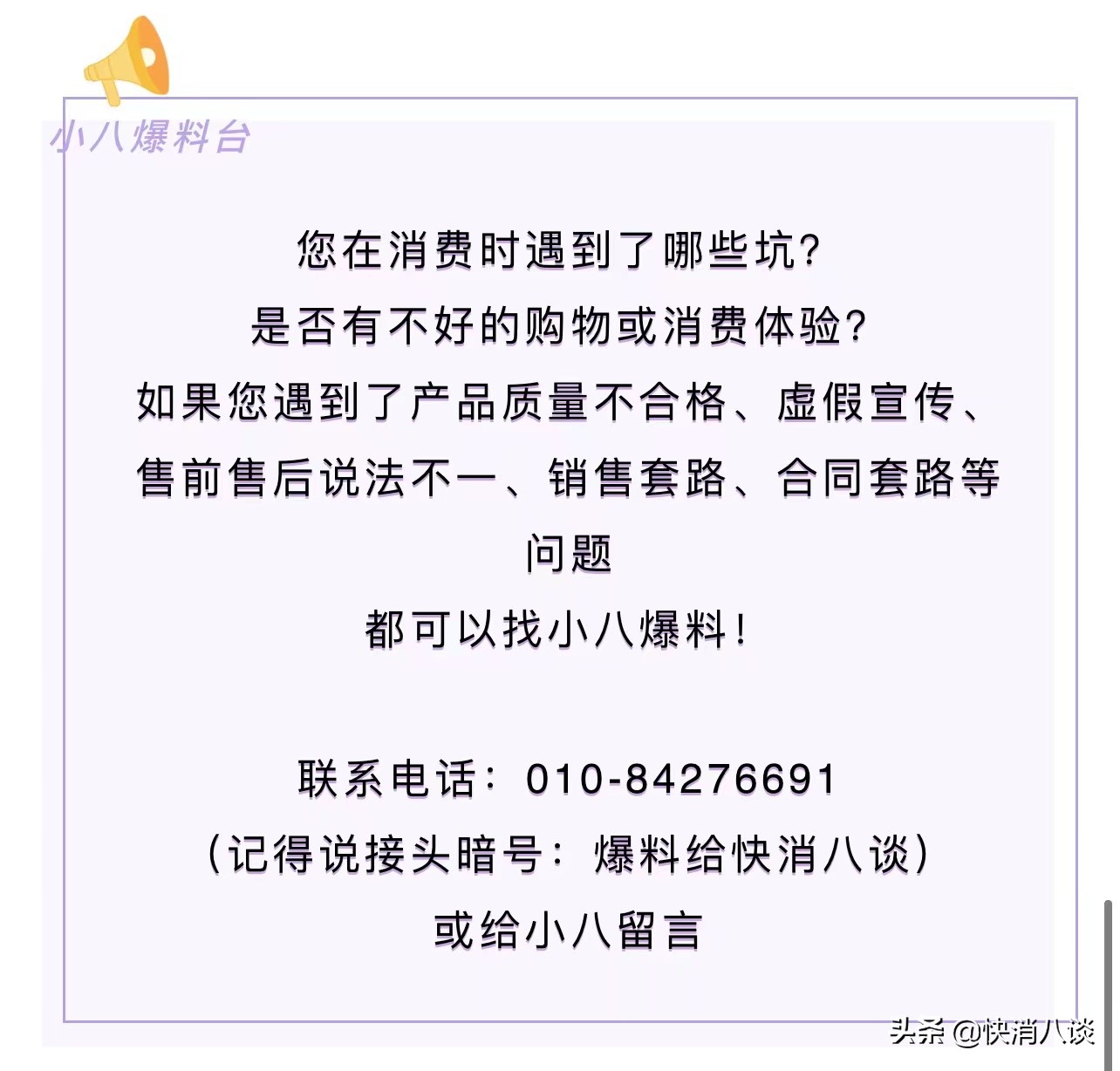 一年亏8亿，学南极人卖吊牌也救不了“中国版ZARA”？