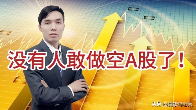 A股北向资金操作逻辑,疯狂股市2019