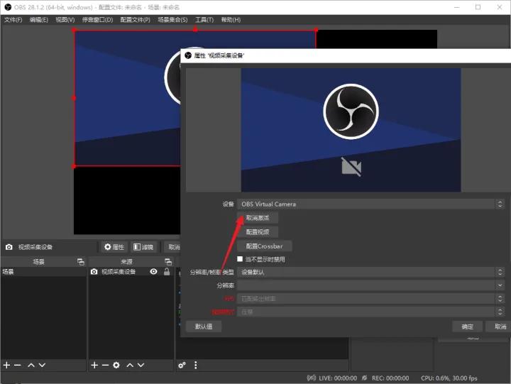 如何实现多平台同时直播,多平台同时直播可以吗