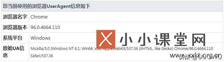 seo如何模拟点击,seo自动点击排名原理