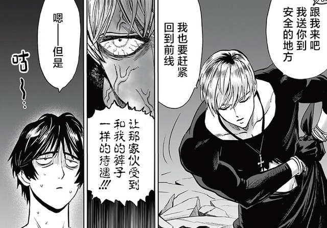 一拳超人猪神大战怪人,一拳超人猪神最强大招