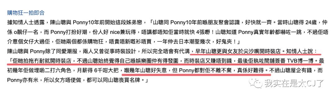 犯罪嫌疑人和他的同行人,民警和嫌疑犯同年同月同日生