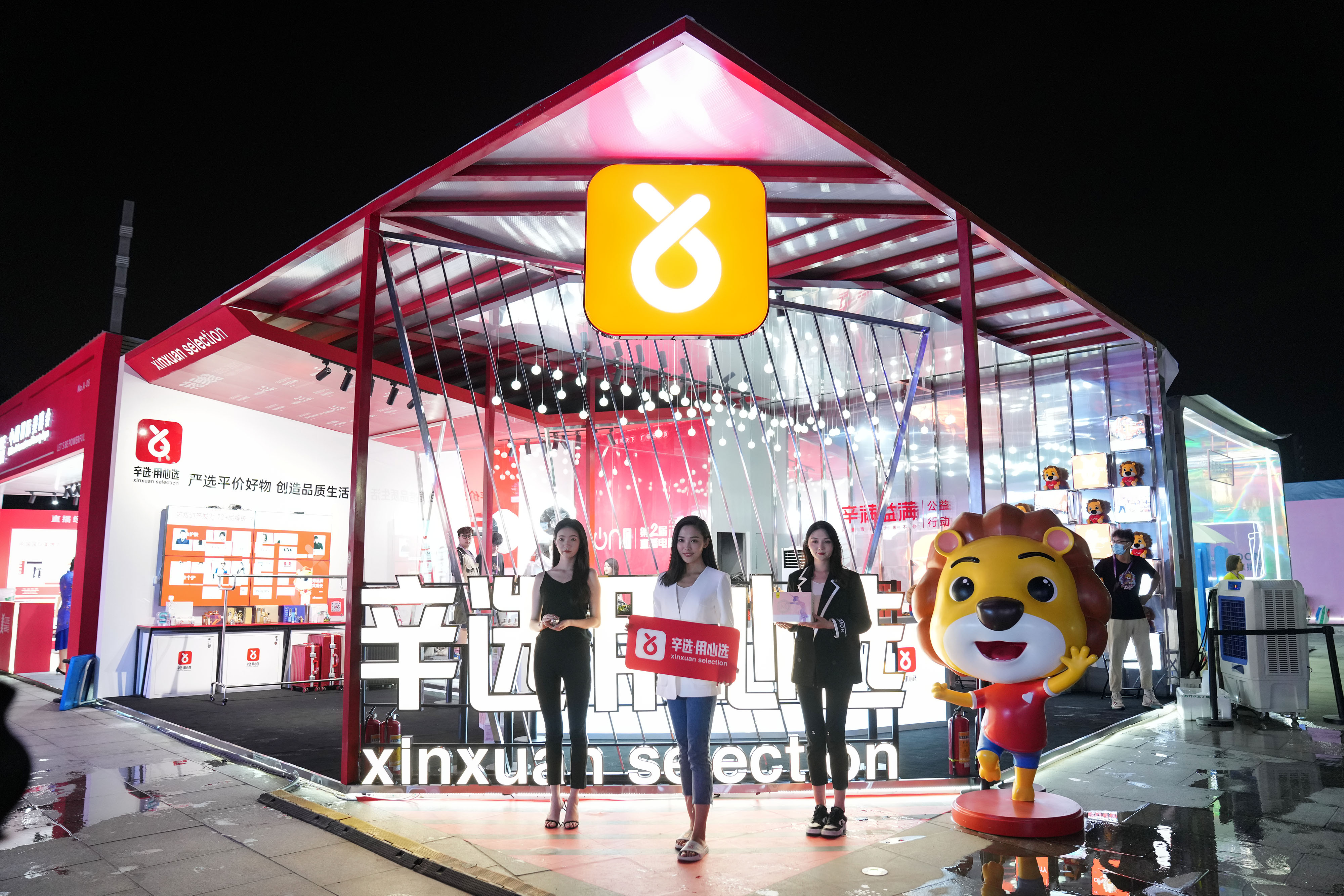 辛巴发布多款重磅国潮新品，66.5%体彩公益金支持全民健身事业