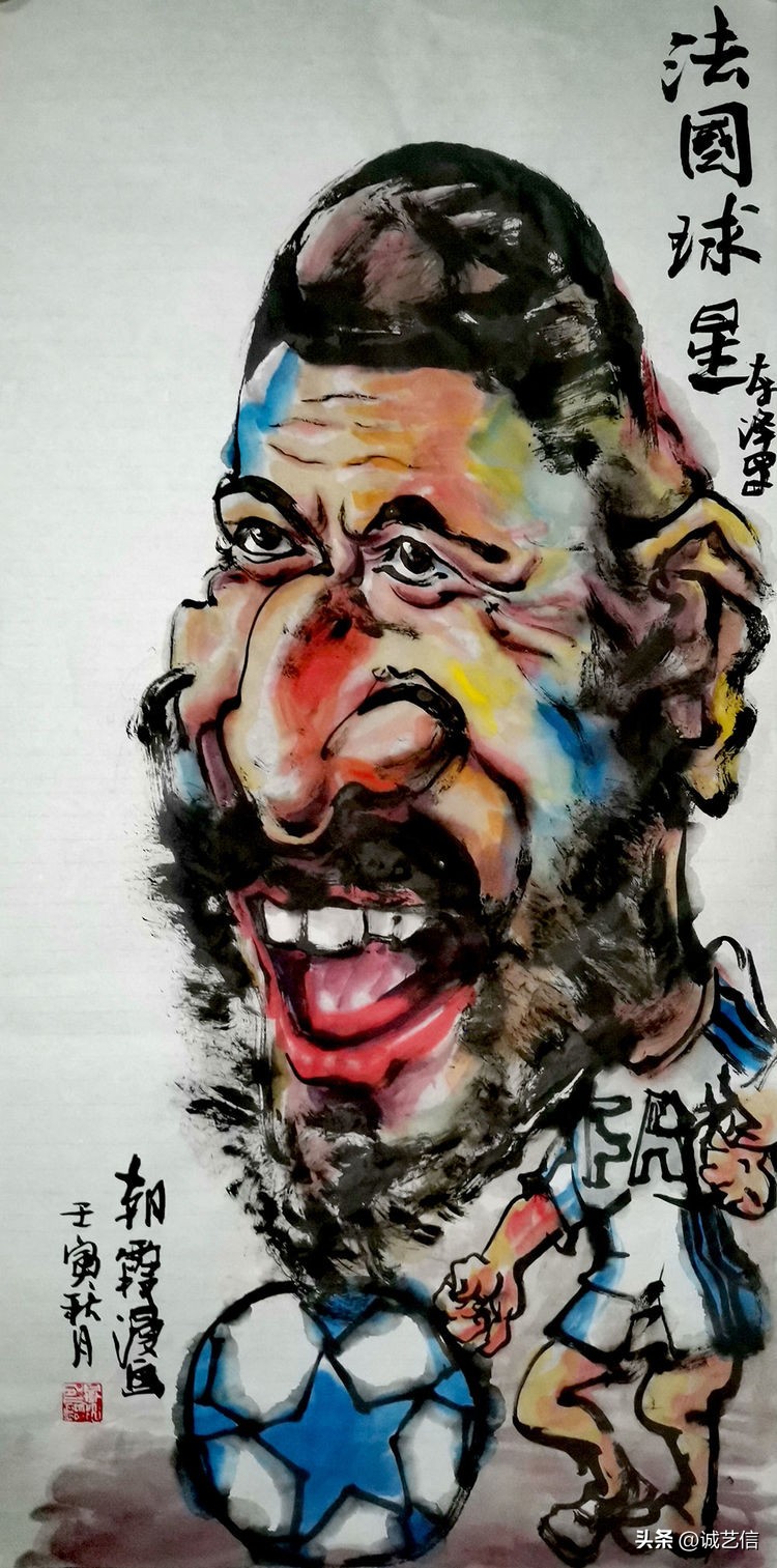 本泽马漫画,圆梦金球