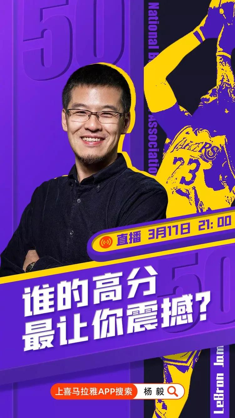 杨毅说管理中国足球的人,杨毅中国篮球和中国足球