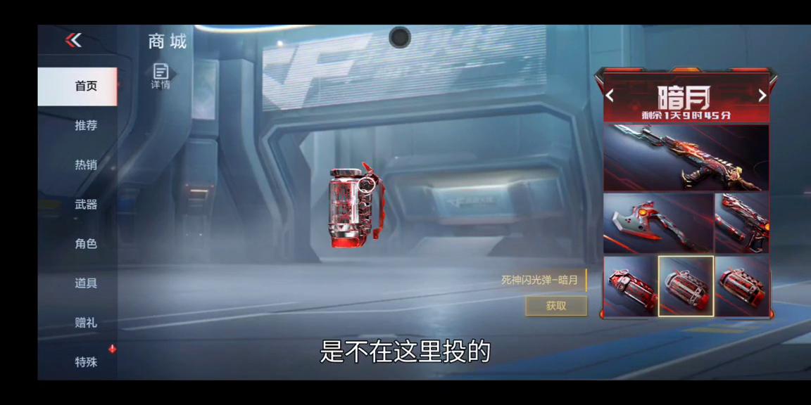 cf手游2023年5.1出什么活动,cf手游女团活动3月18号活动奖池