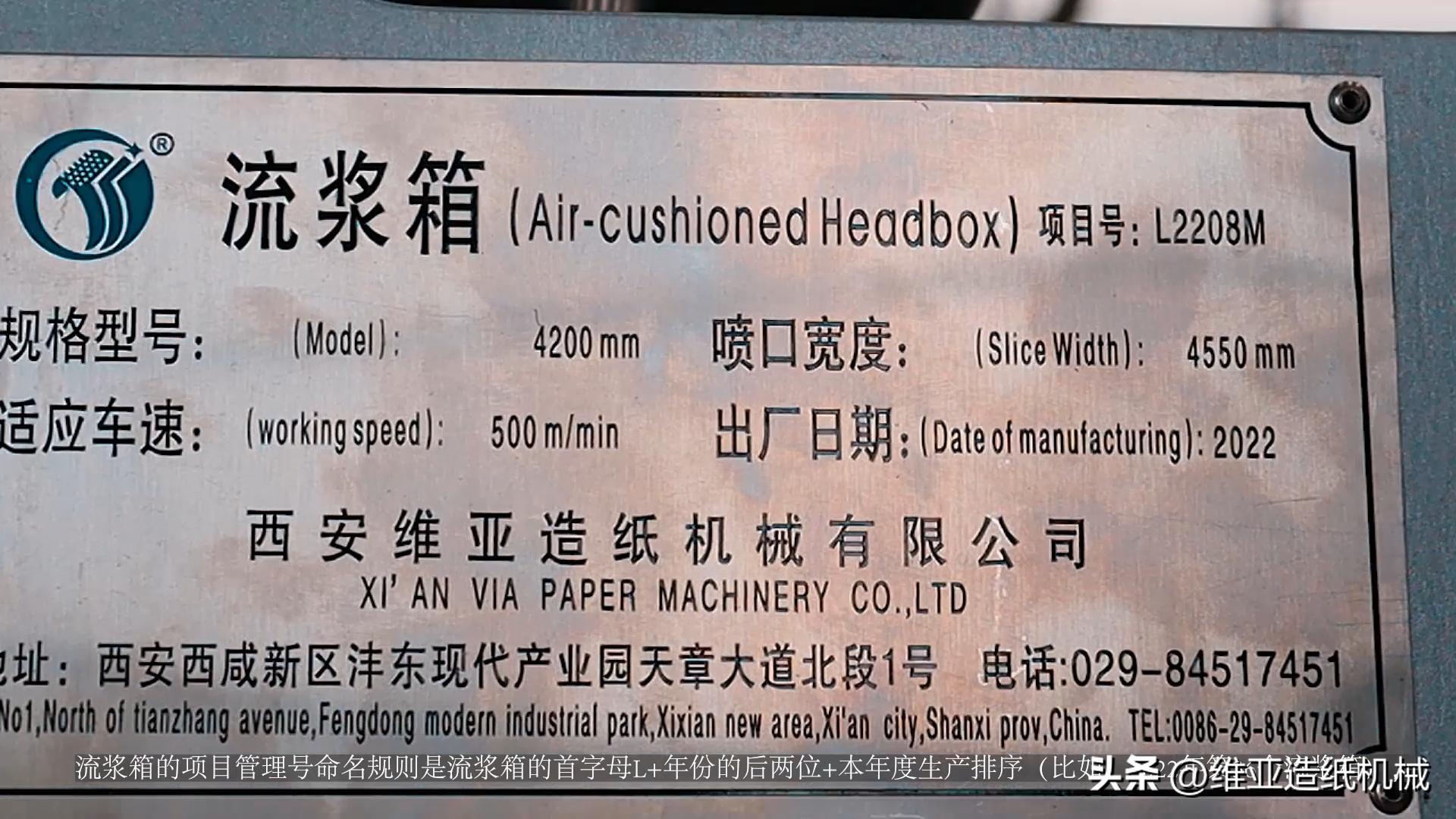 纸机湿部是复杂，但搞清也容易