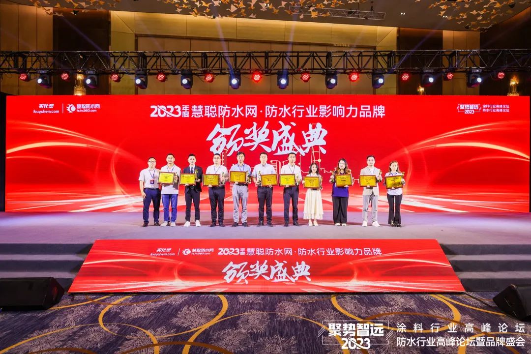 科顺建材荣膺三项大奖，闪耀2023涂料品牌盛会！