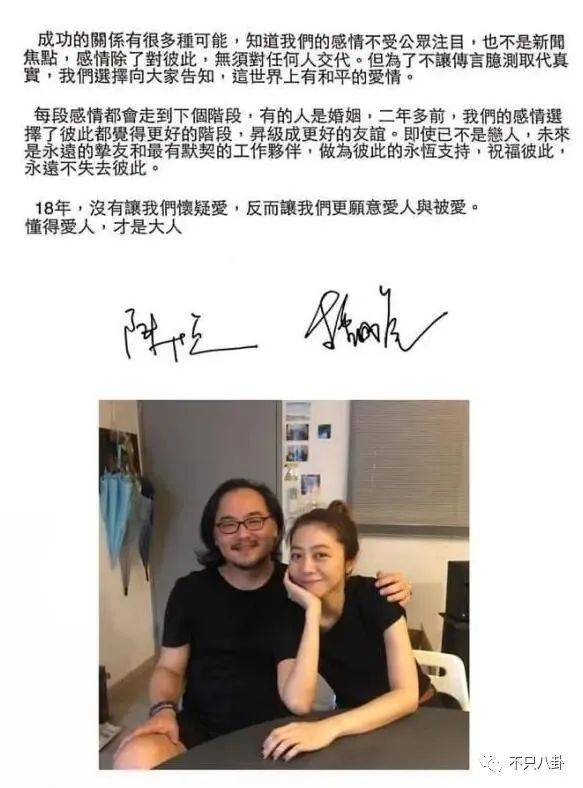 曾经那么相爱到最后还是要分开,曾经那么相爱现在要分手