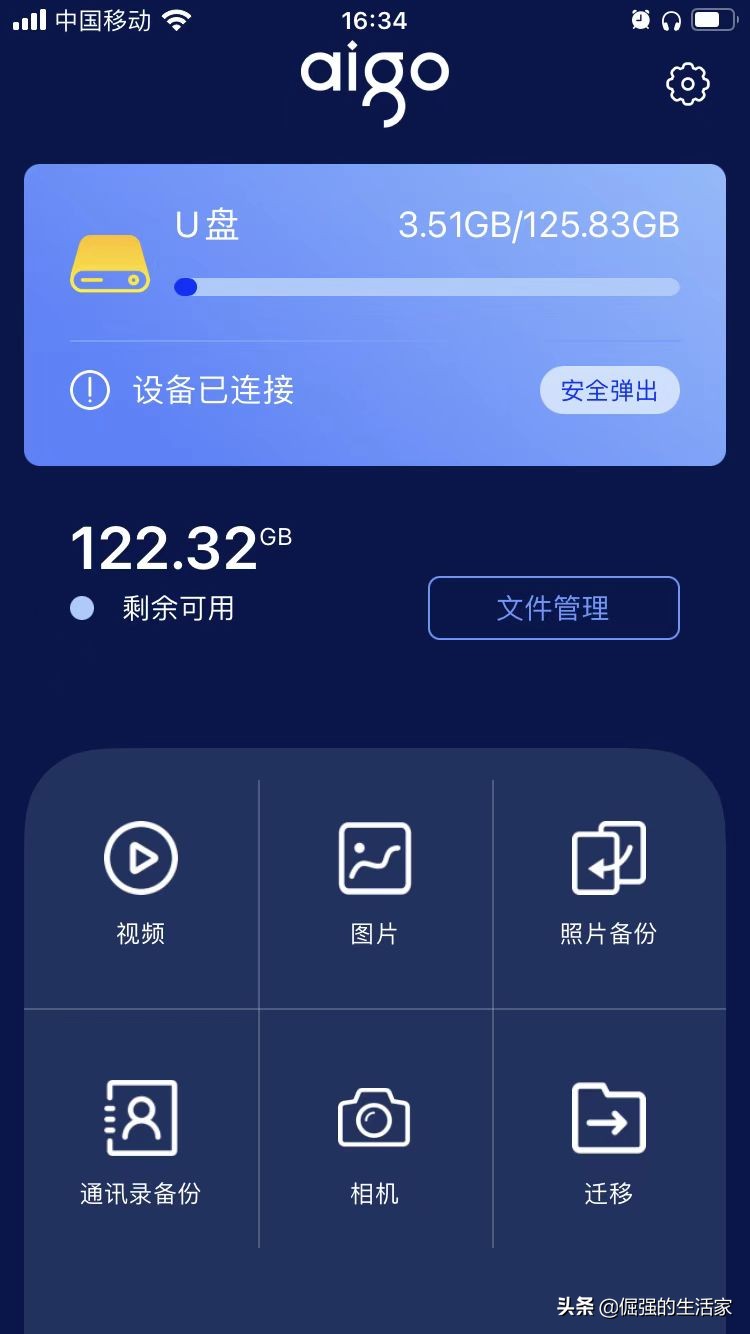 手机内存不够用买多大u盘,手机存储u盘推荐