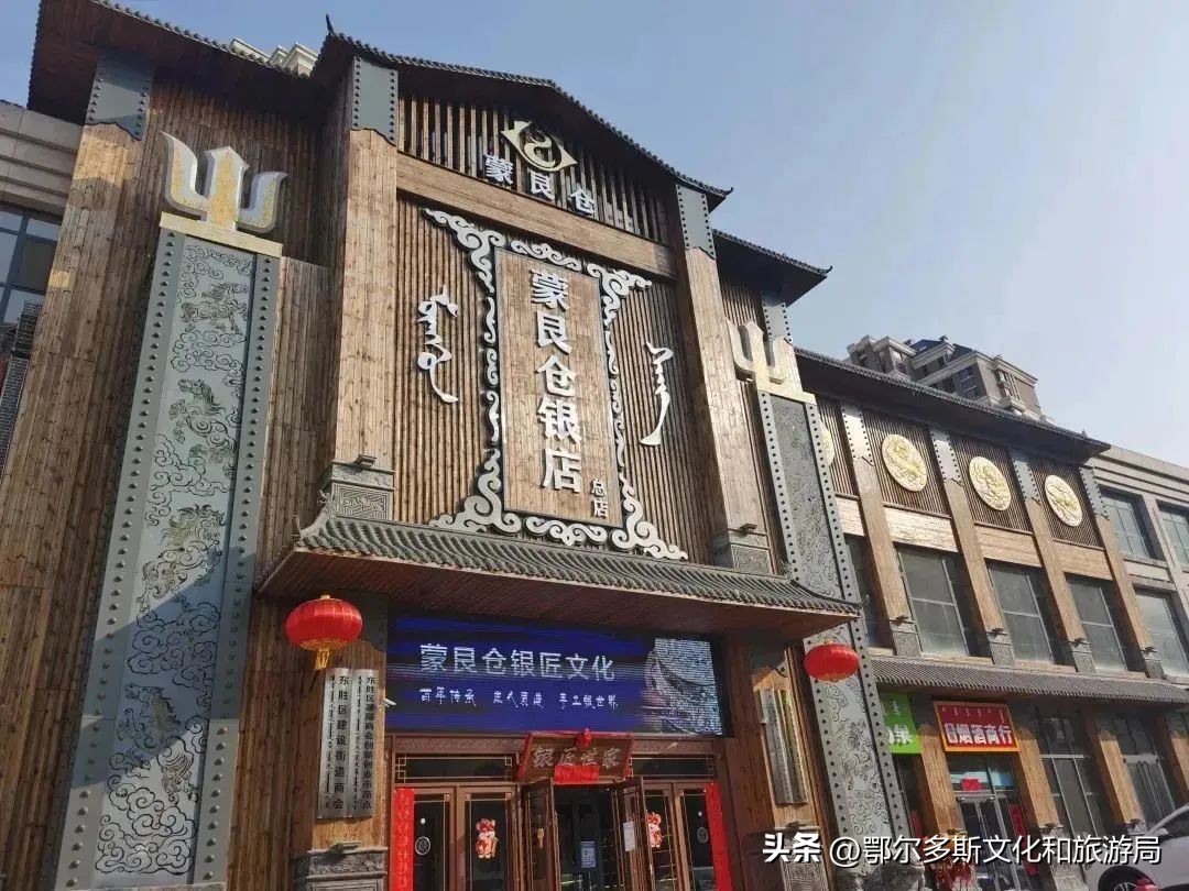 东胜区文旅,东胜文旅街区哪最火