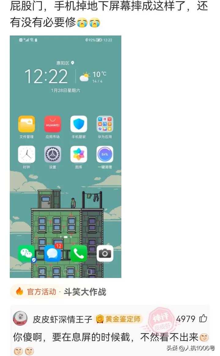 苹果手机有哪些让你不能忍的缺点,吐槽苹果手机的一个缺点