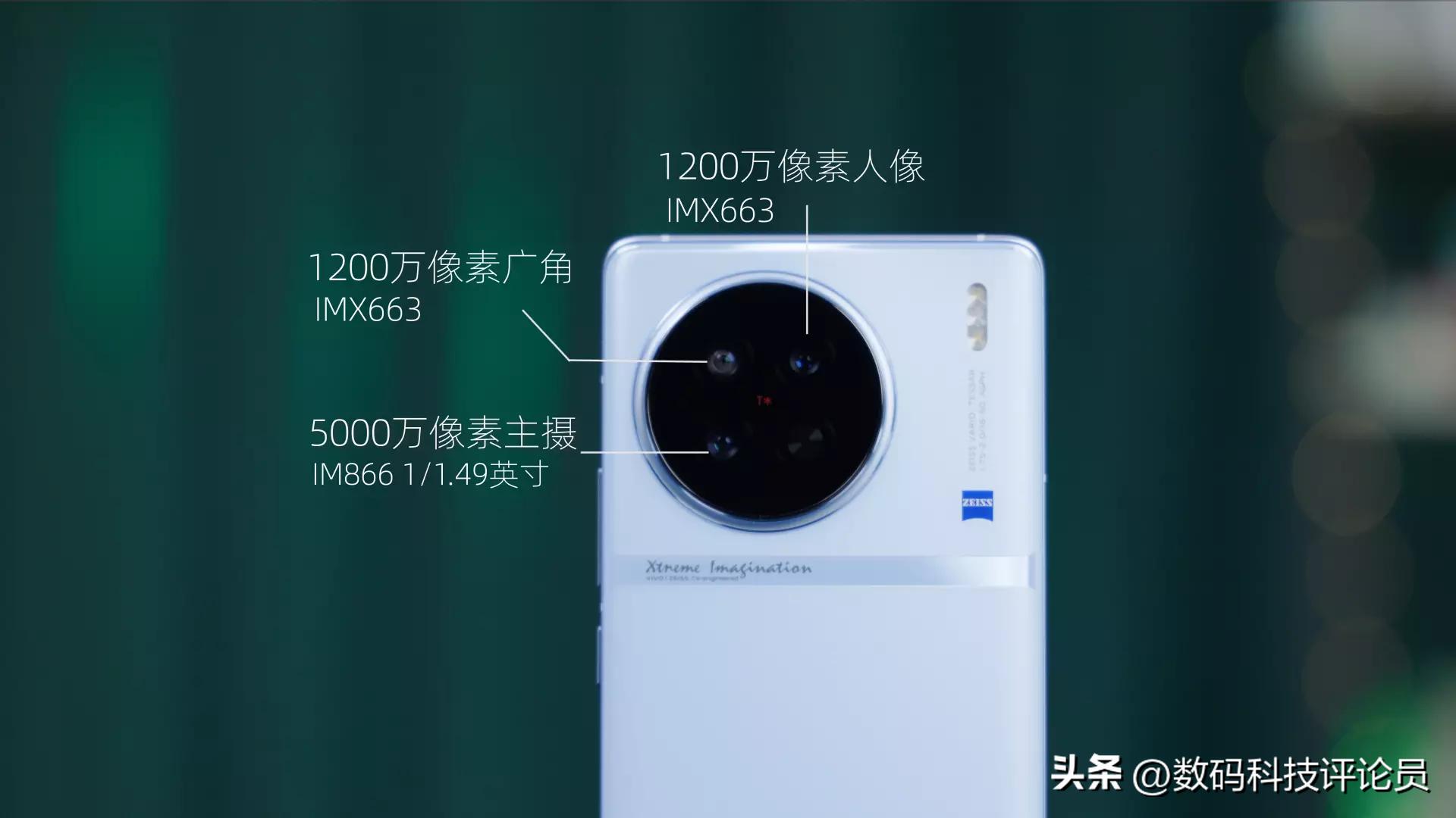 vivox90搭载天玑9200,vivox90首发天玑9200