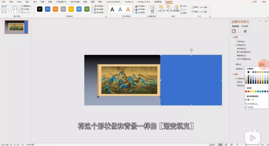 卷轴展开视频怎么拍,ae卷轴展开动画怎么做