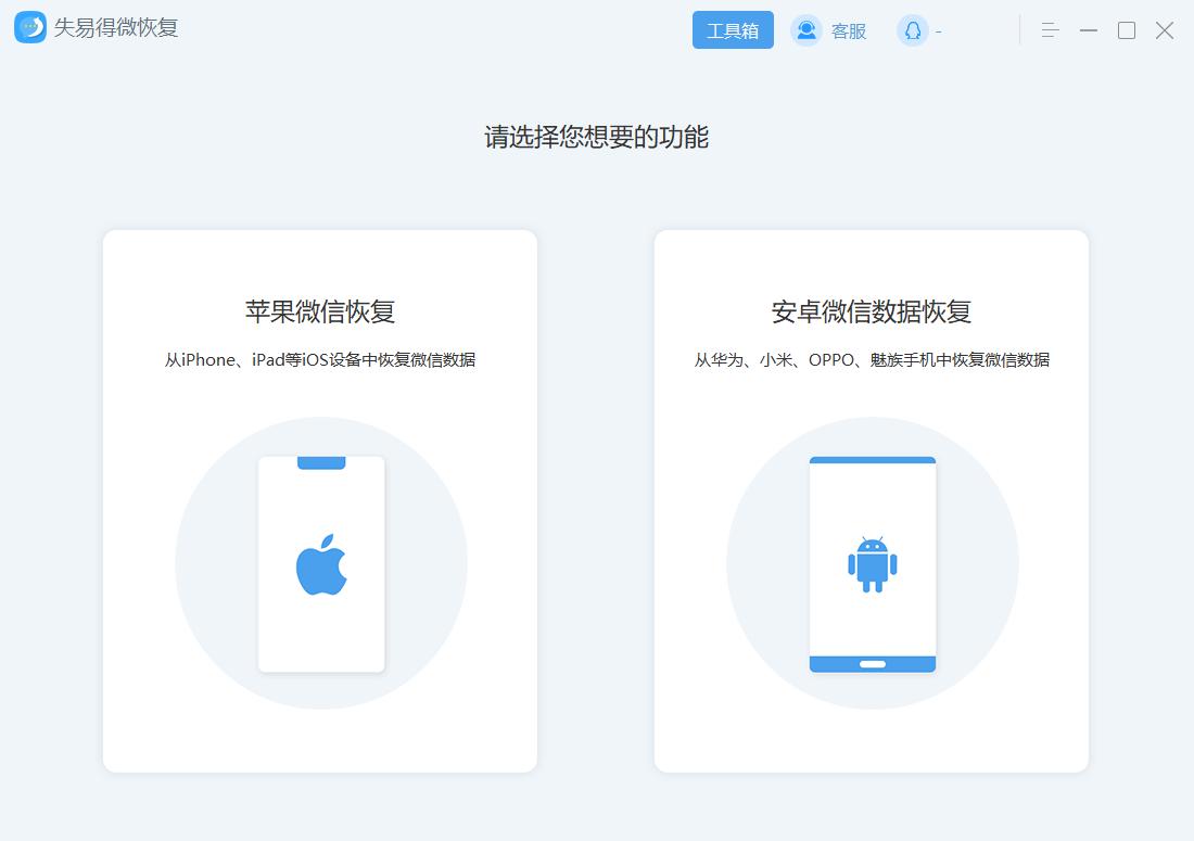微信好友删除了怎么找回来,微信好友拉黑删除怎么找回