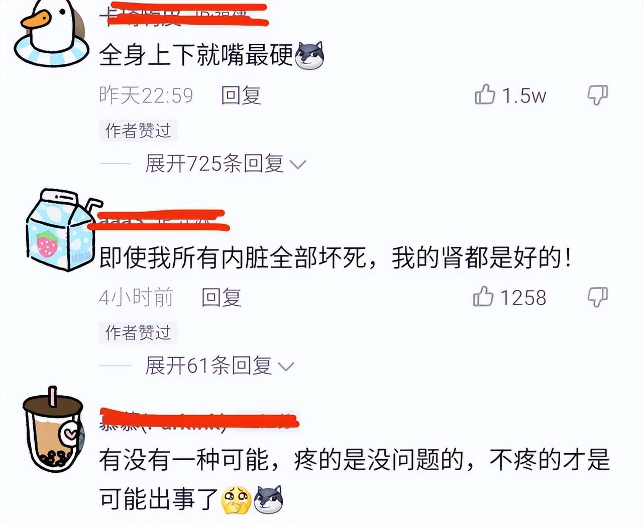 濂崇敓缁欑敺鍙嬪仛瓒崇枟,濂冲弸缁欑敺鍙嬪仛瓒崇枟