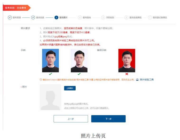 山东2020消防员招录网上报名,国家消防员招录考试报名入口