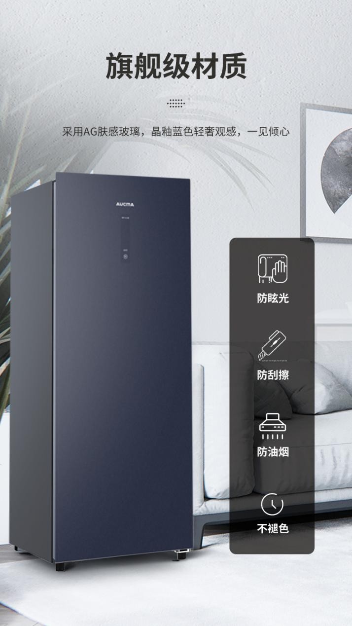 立式冷柜送父母，囤满食材囤满爱