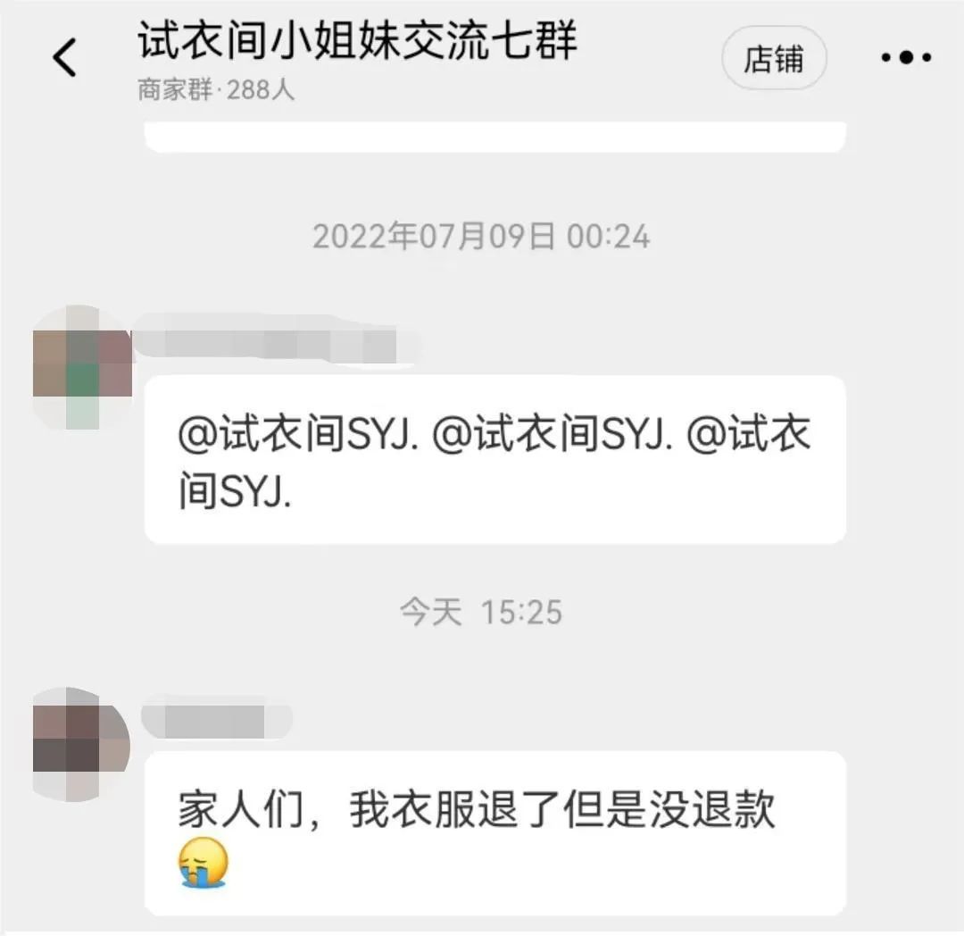 欠超7000万货款！淘宝五金冠店家暴雷