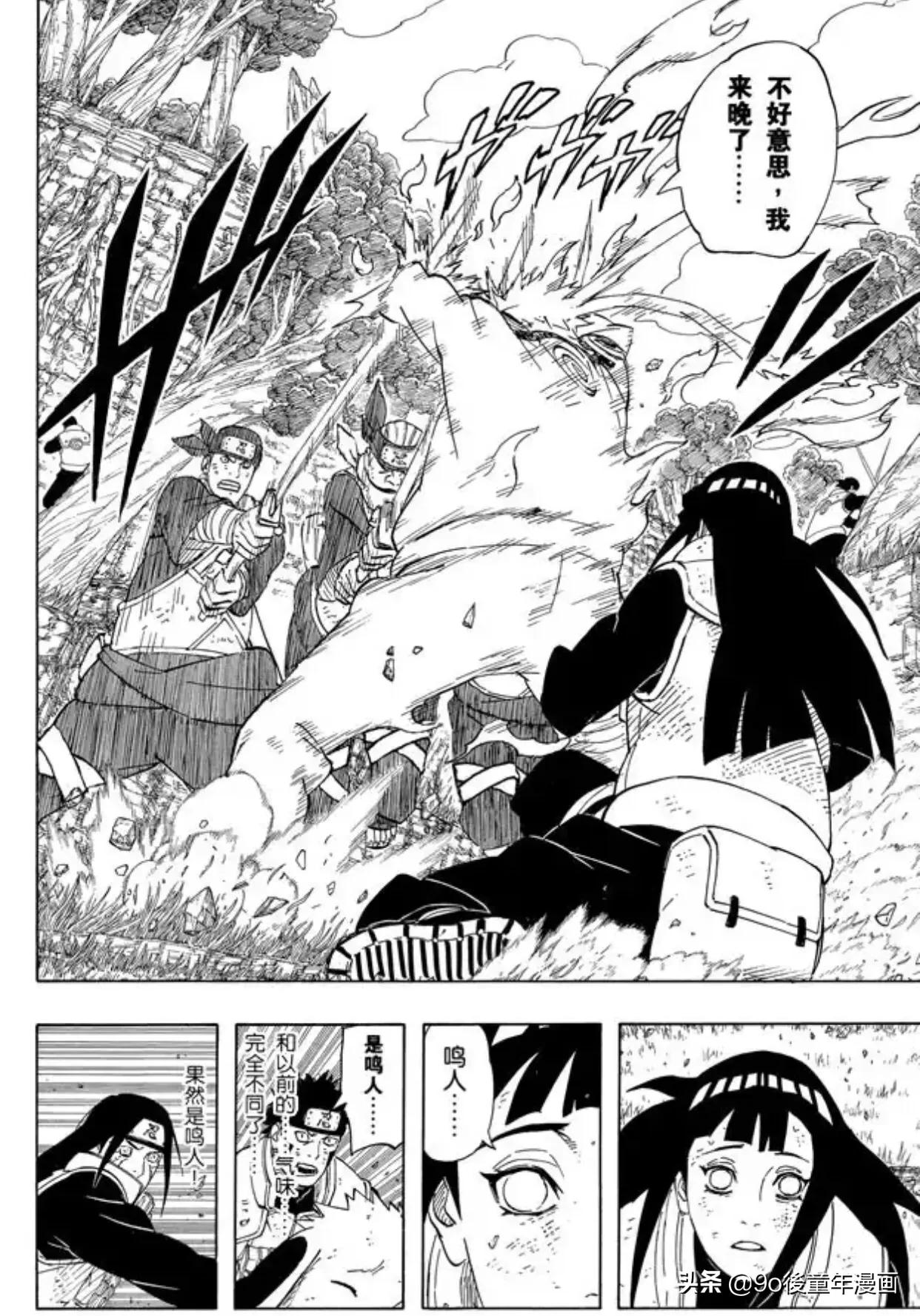 火影忍者356话情报,火影忍者兜力量篇