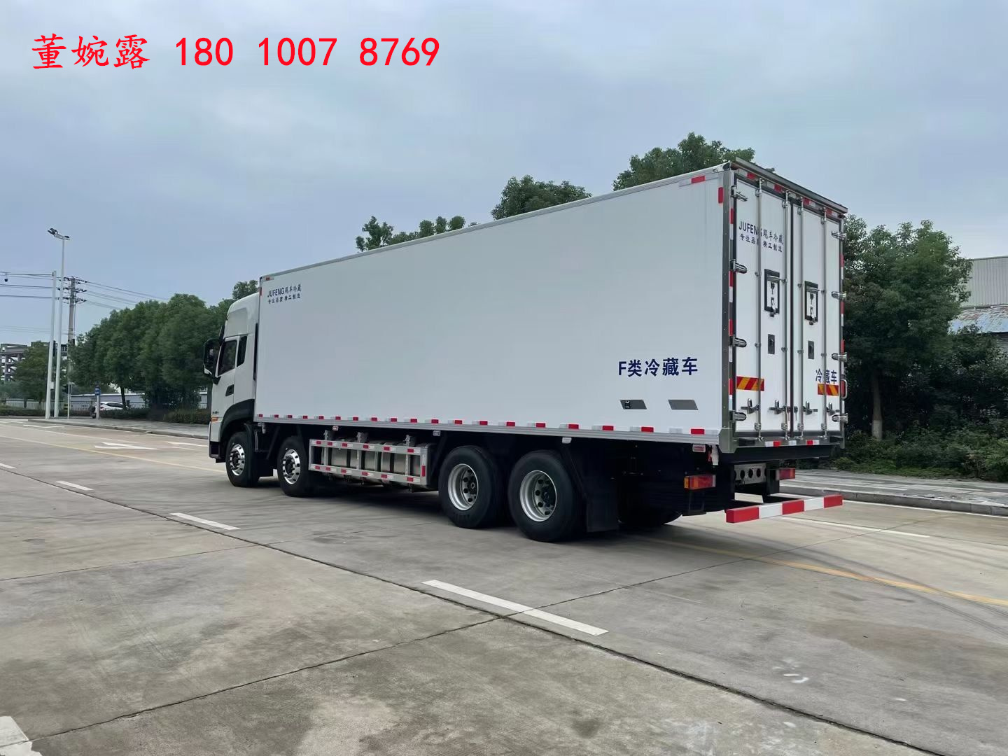 二手九米六东风天龙冷藏车,程力天龙kl前四后八冷藏车价格