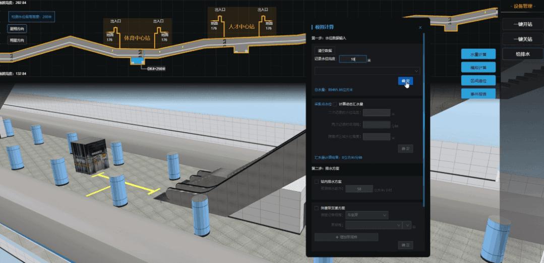 bim运维阶段应用案例,bim常用的核心建模软件
