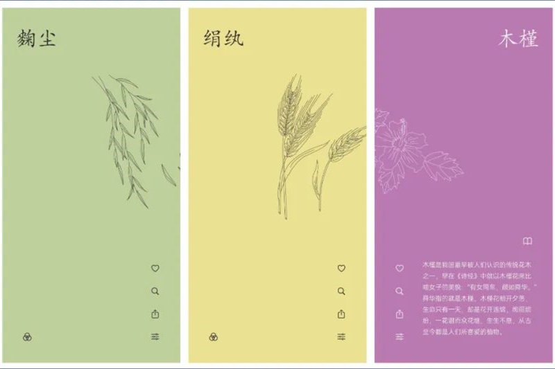 超级好用的良心app推荐,吐血推荐18款良心app