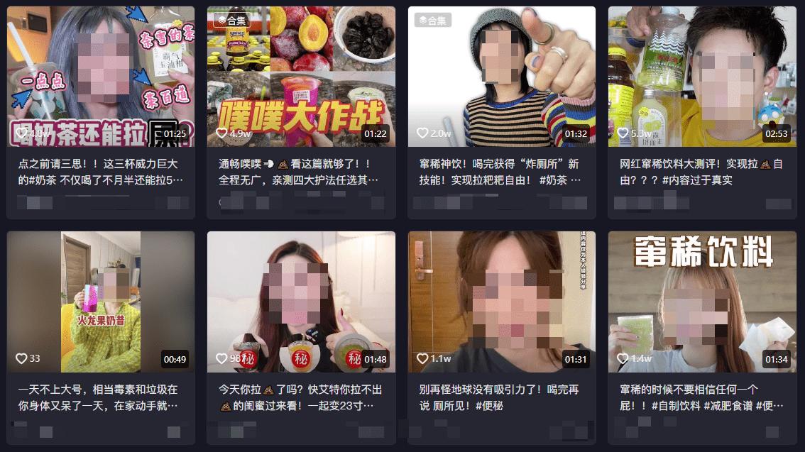 带货短视频的文案到底怎么写？万能创作公式分享