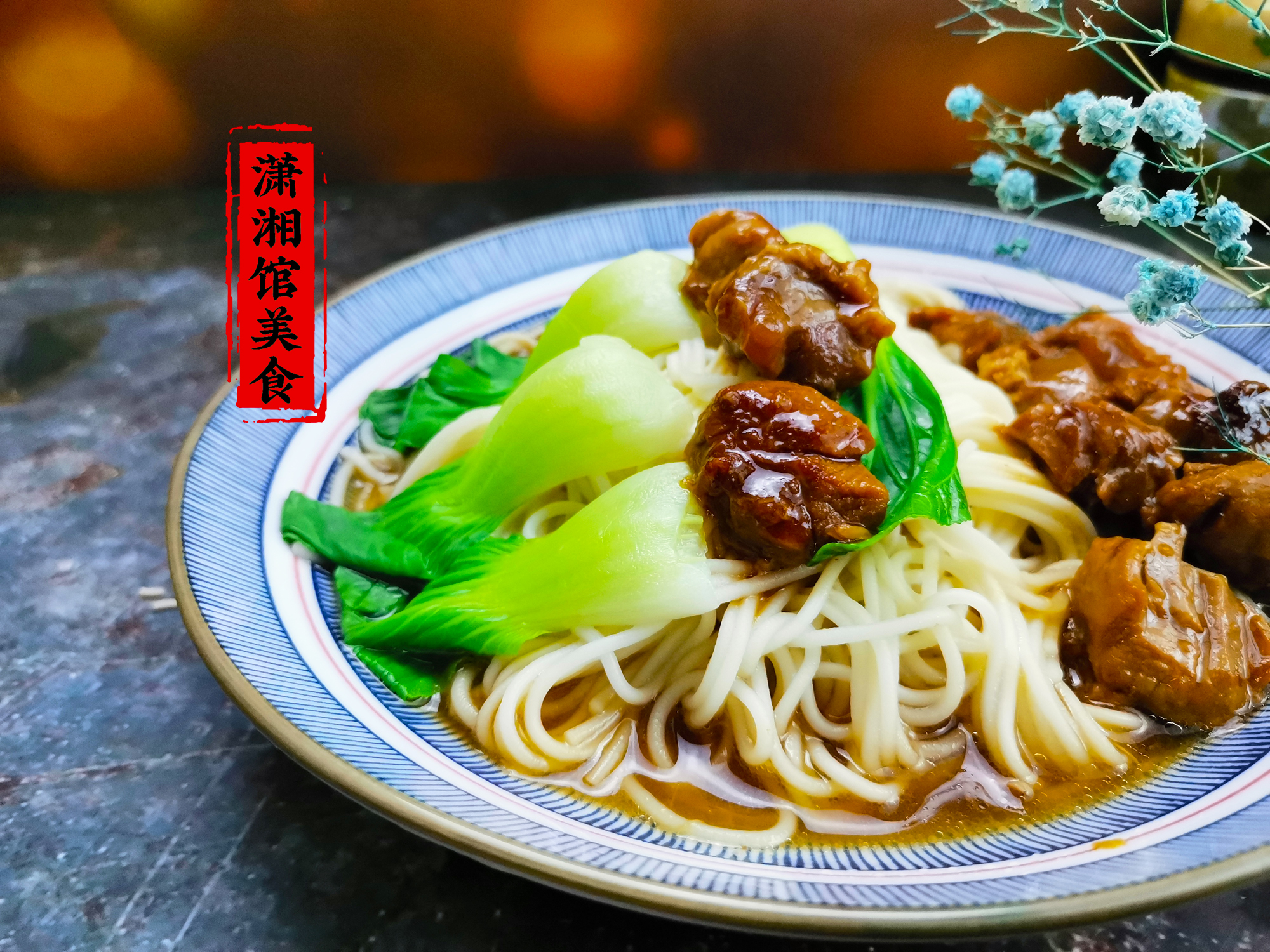 二月二龙须拌面,龙须面配什么最好吃