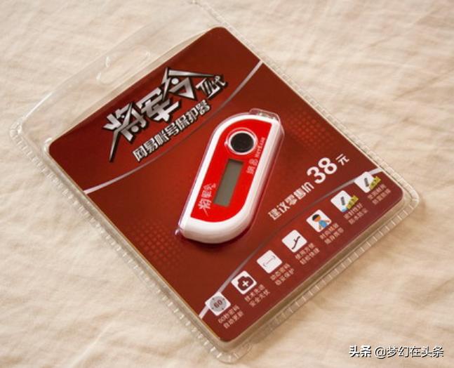 梦幻西游将军令现在还要买吗,梦幻西游将军令现在换成什么了