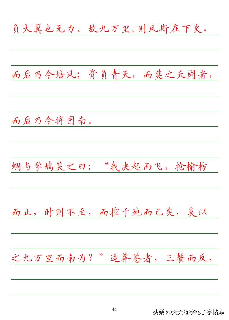 高考语文必背古诗词篇目75篇内容,高考语文必背古诗文总结