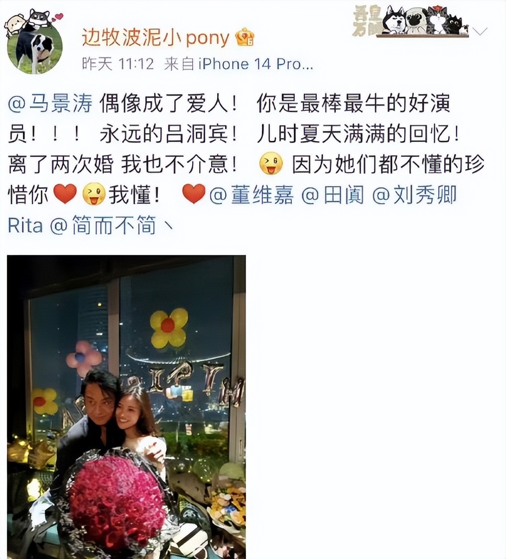 马景涛再结过几次婚,马景涛结过婚了吗