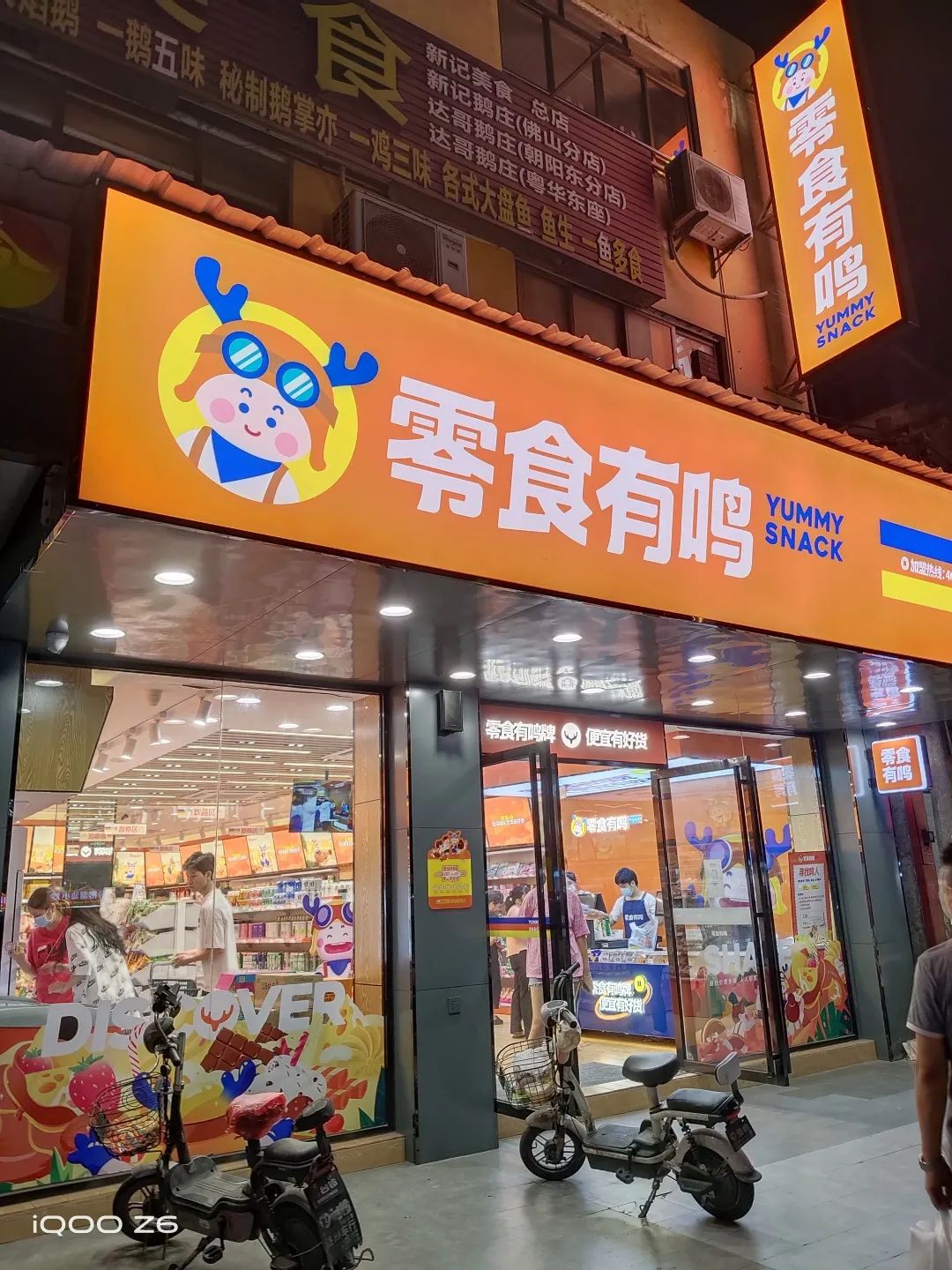 千元机主流处理器是什么,现在的千元机越来越优秀了