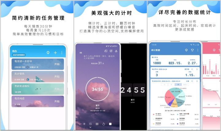 5款手机必备神级app,天花板软件