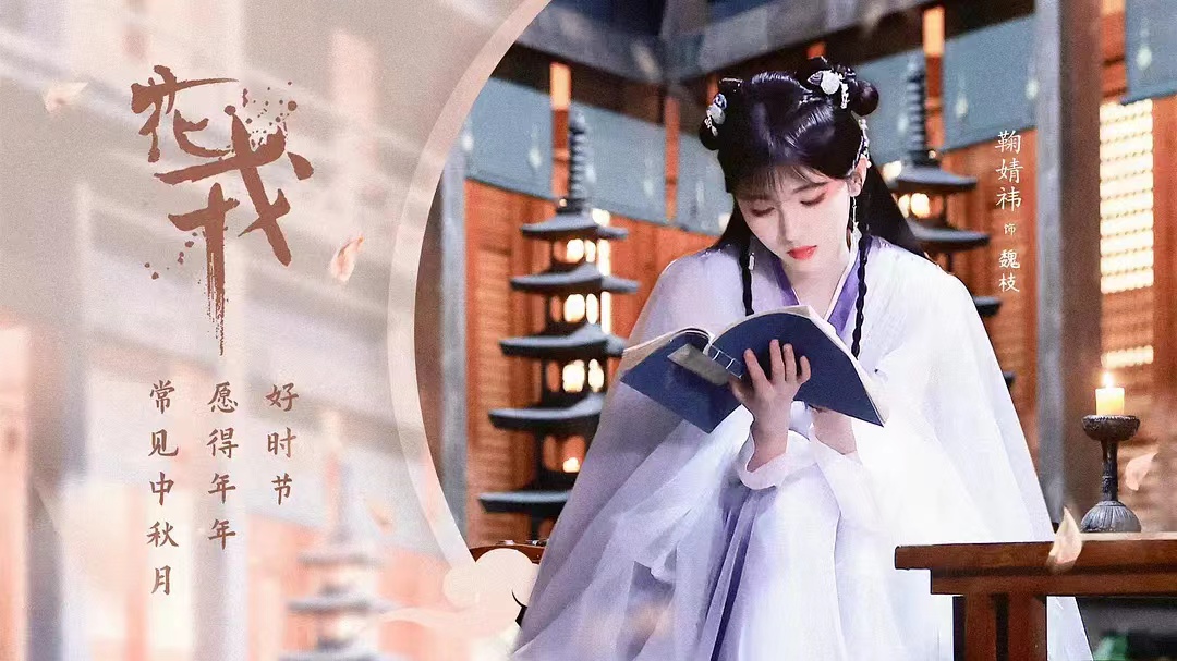 鞠婧祎和周也的区别,鞠婧祎周奇