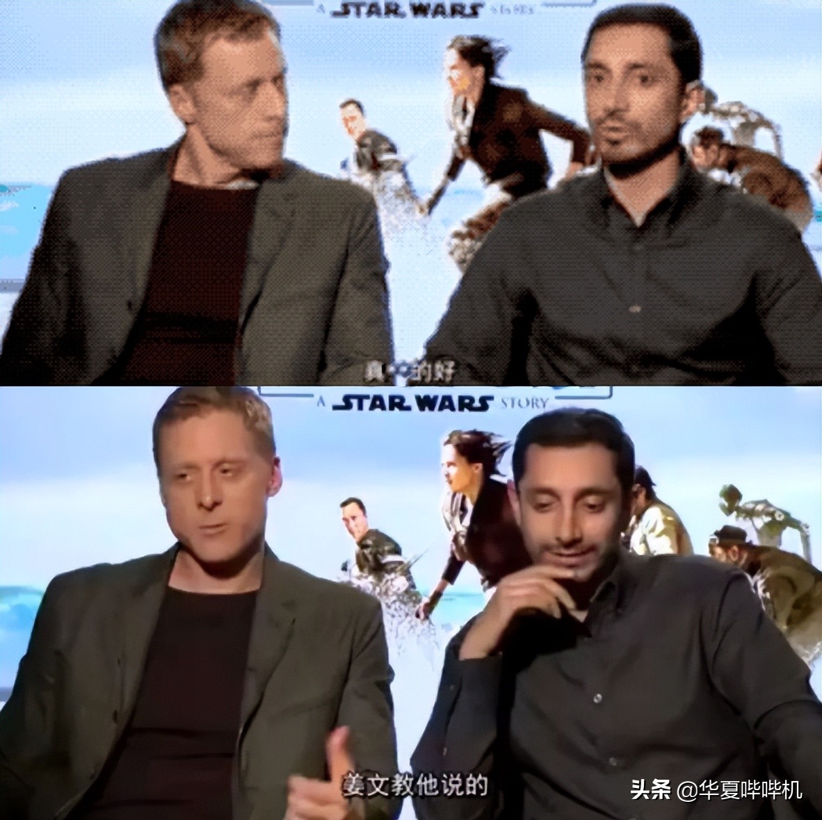 “中国通”大山的走红，和他回国的真相