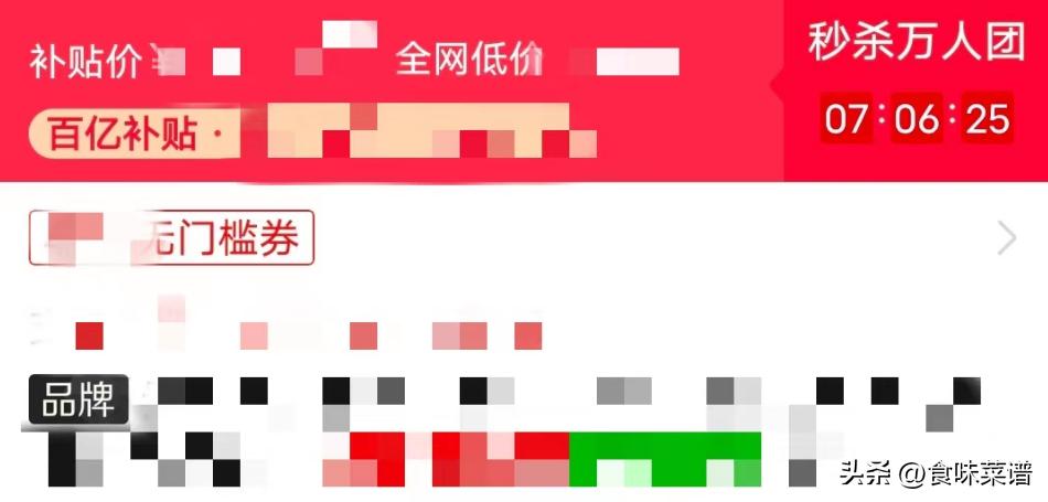 拼多多买酒怎么不被踩雷 (拼多多的百亿补贴买酒靠谱吗)