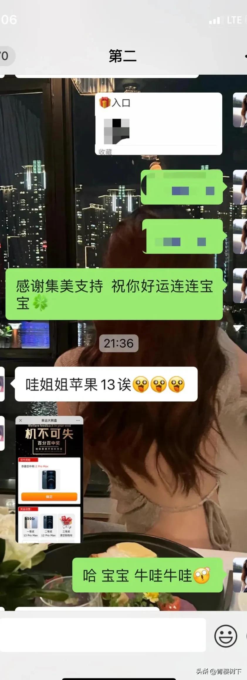 又一种新*局骗**！爱美的女生一定要注意啦！快发给你的好姐妹看看