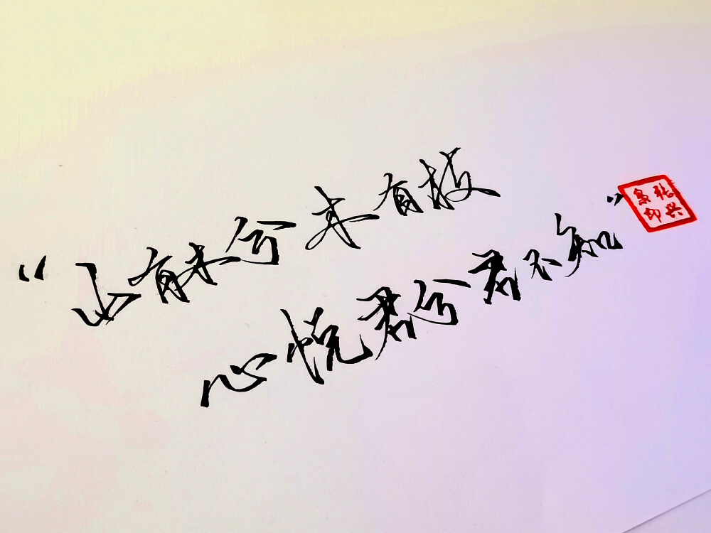 推荐一些有诗意的文案,惊艳你很久的小众文案