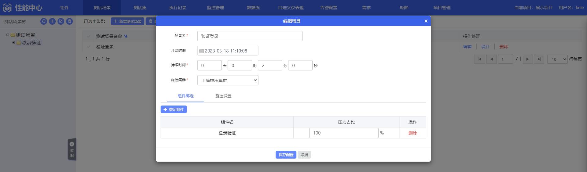 pr性能测试,pr性能测试在多少正常