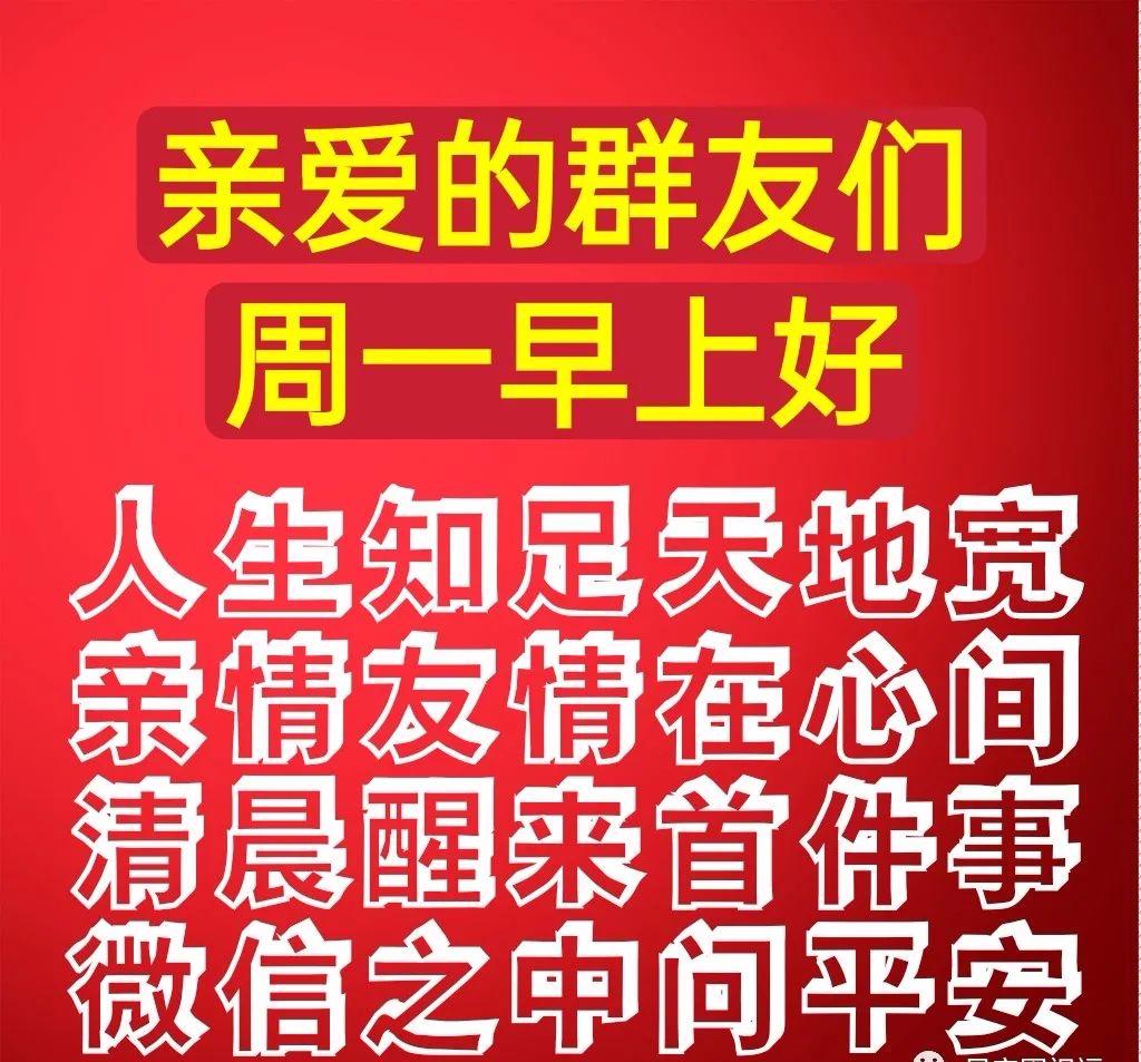 清晨开心幸福问候表情图片,早上好祝你天天开心表情图片