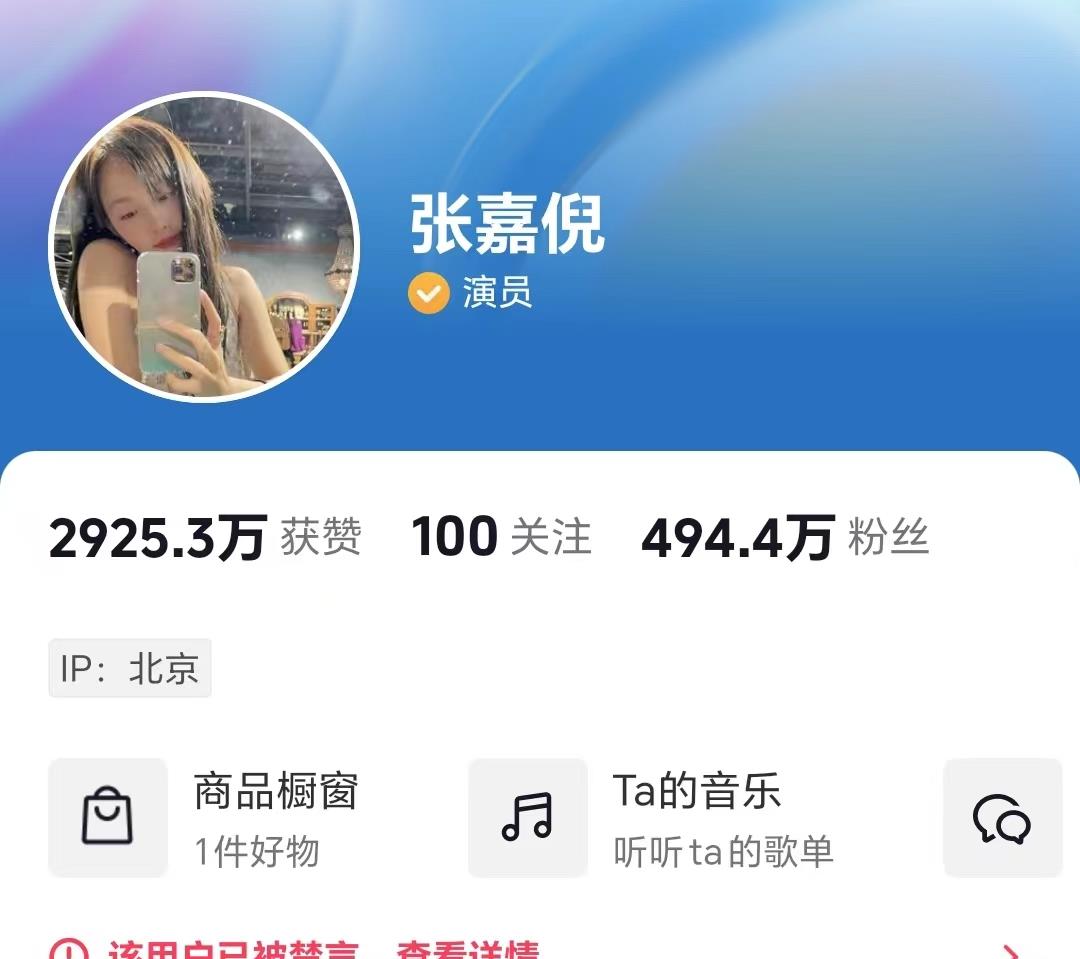 深夜福利！张嘉倪硬糖翻车瞬间大公开！