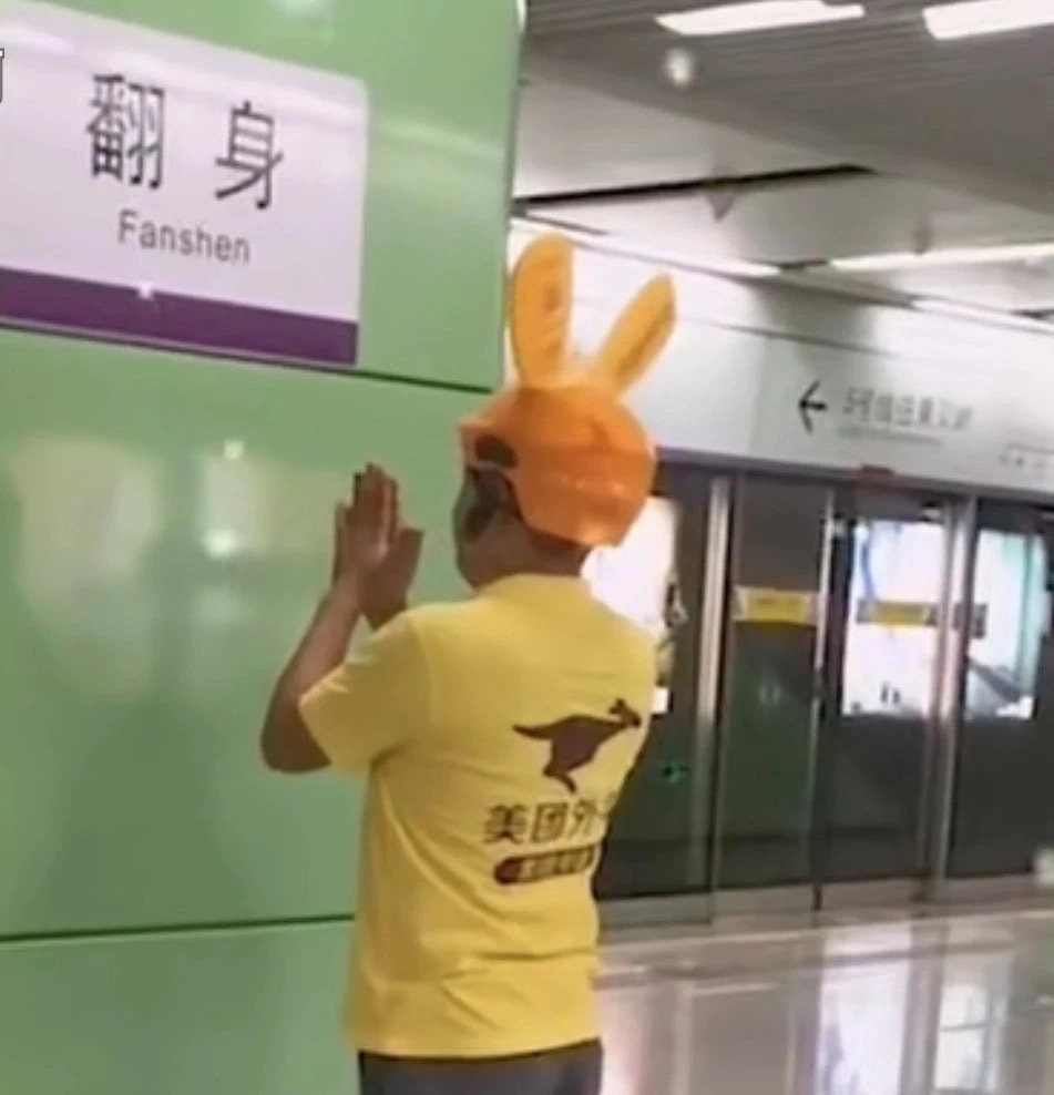 上海杨浦区新江湾城字节跳动体验,字节跳动一天工作时间表