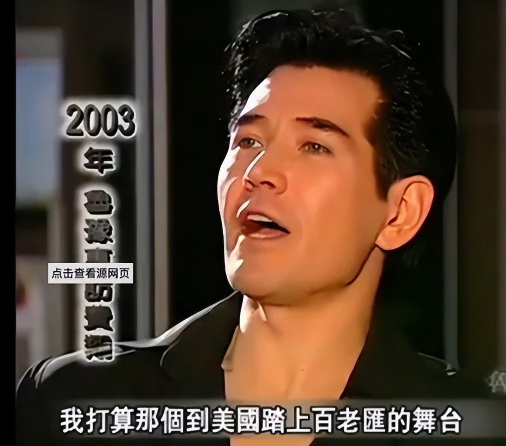 费翔感慨人生,费翔的人生经历