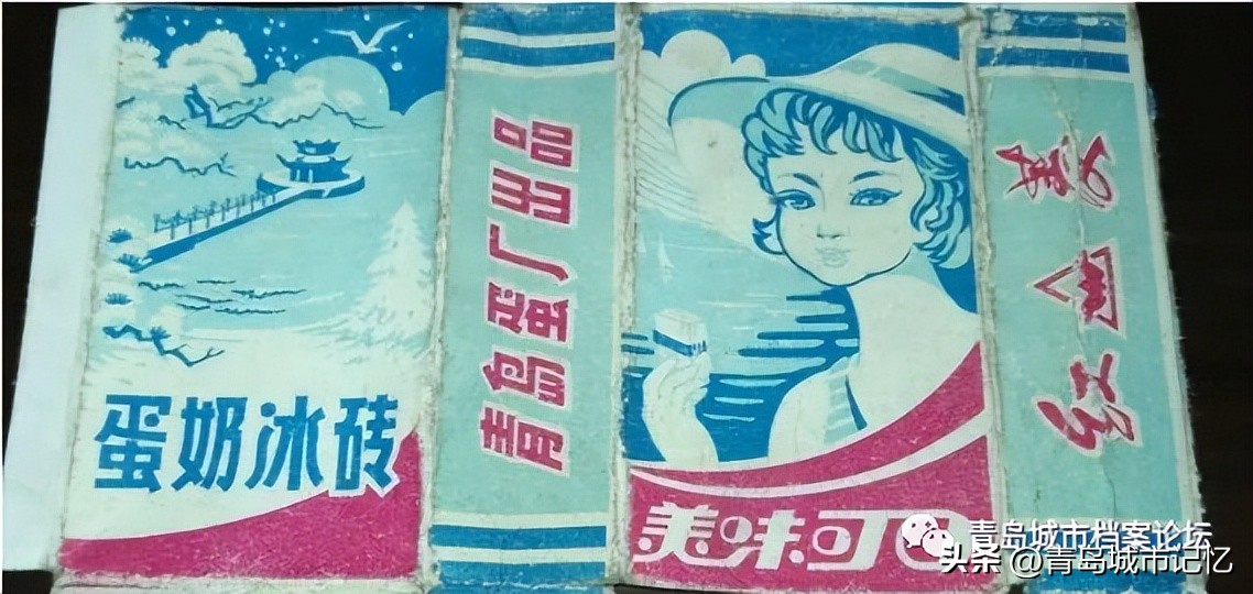 青岛茂昌蛋厂介绍,老茂昌蛋厂照片