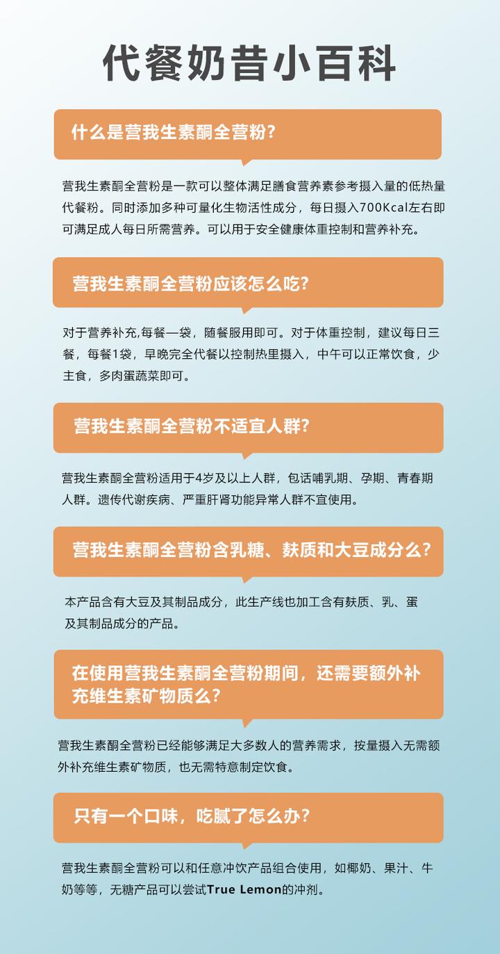 诺崔特中老年奶粉,中老年人喝的奶粉
