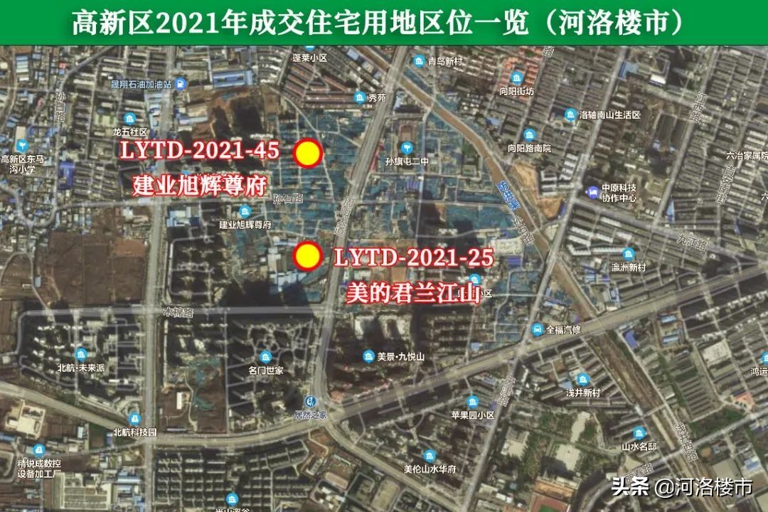 洛阳最新土拍成交,洛阳2023土拍总额