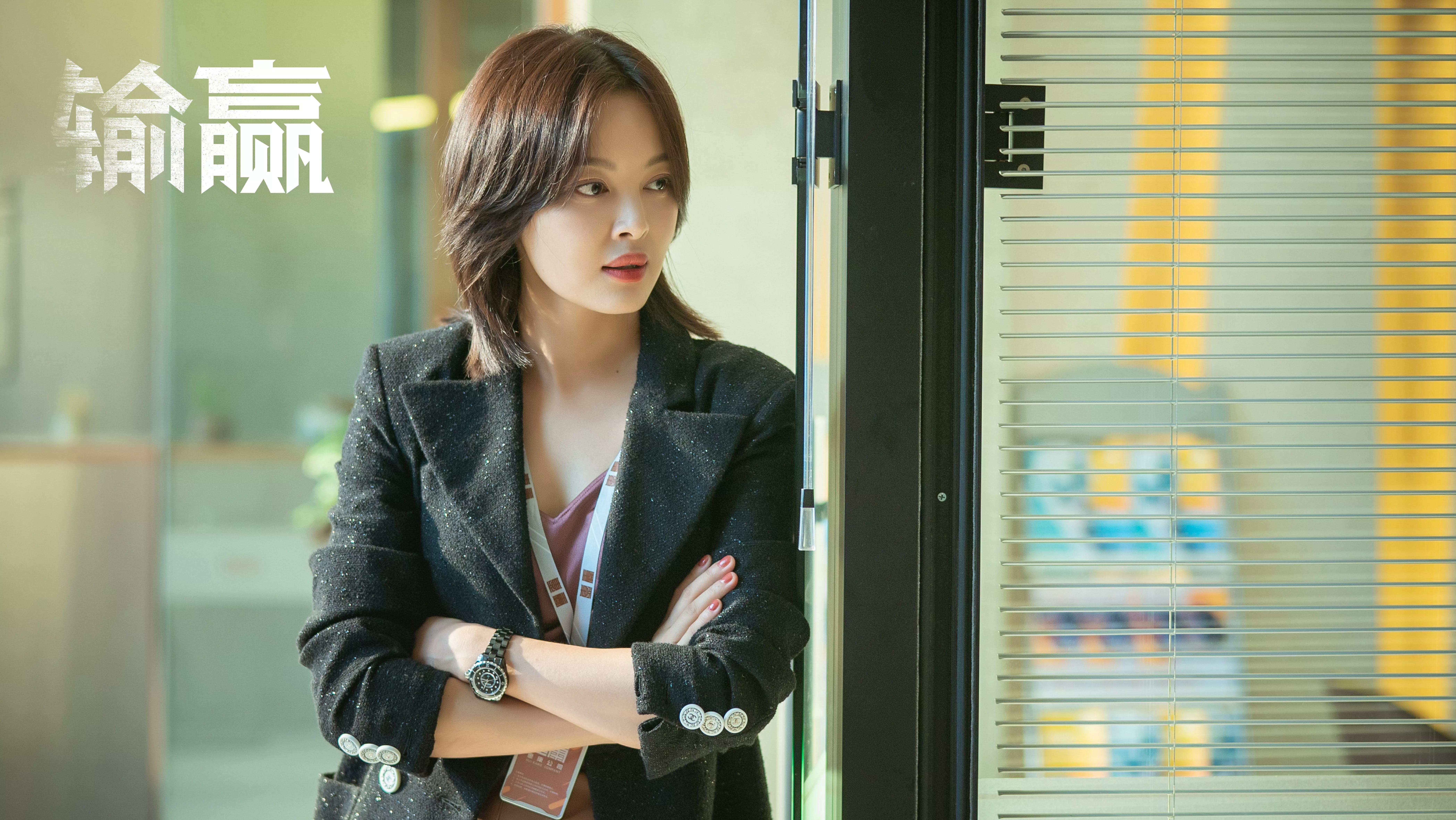 输赢里面的周锐,输赢周锐讲话