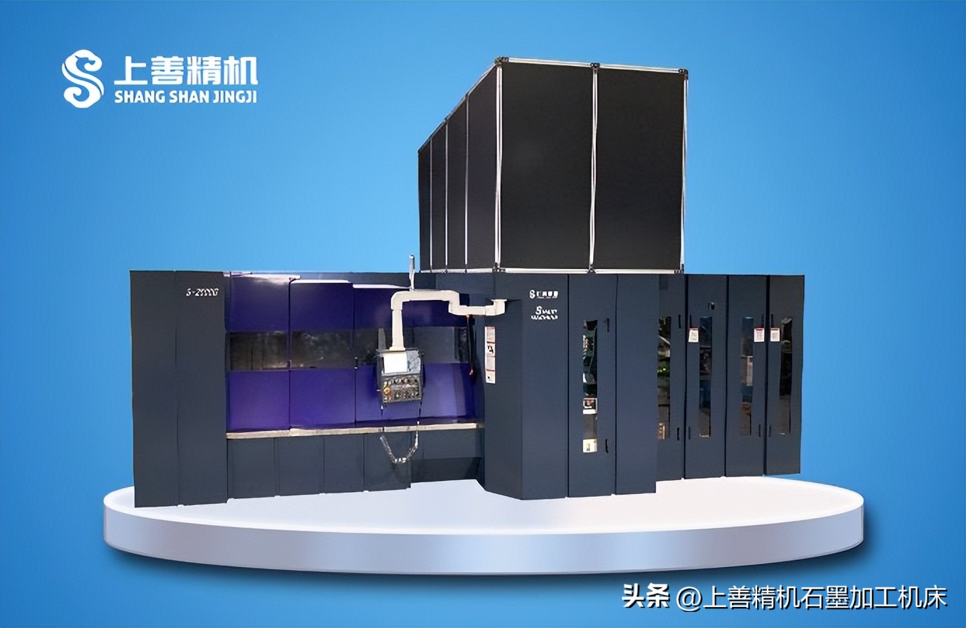 石墨高速雕铣机大约多少钱,石墨加工用高速机床