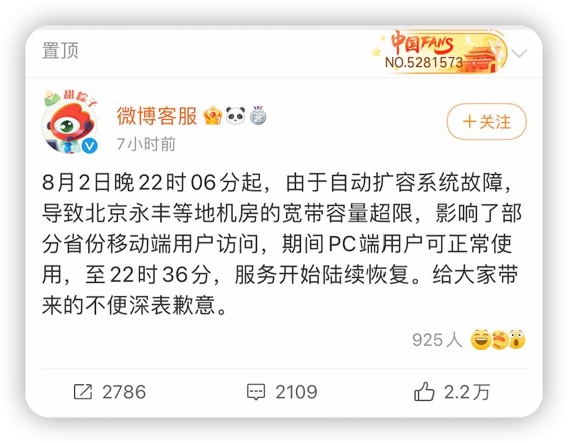 鍙版咕寰崥鍏抽棴,鏂版氮寰崥鍋滄鍙版咕杩愯惀